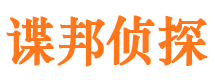 宜章寻人公司